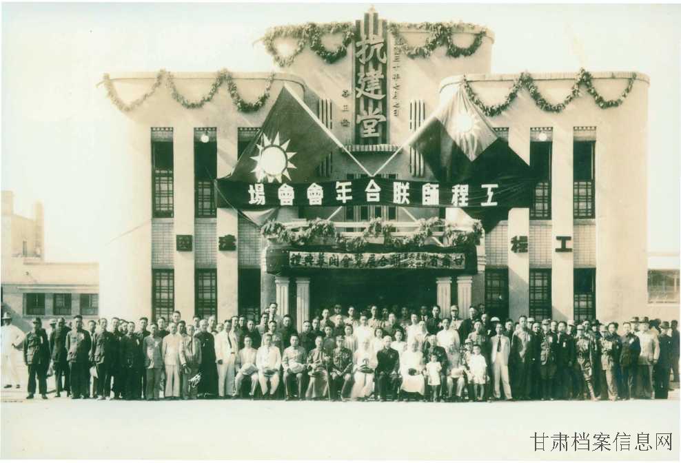 18.工程师联合会年会合影.jpg