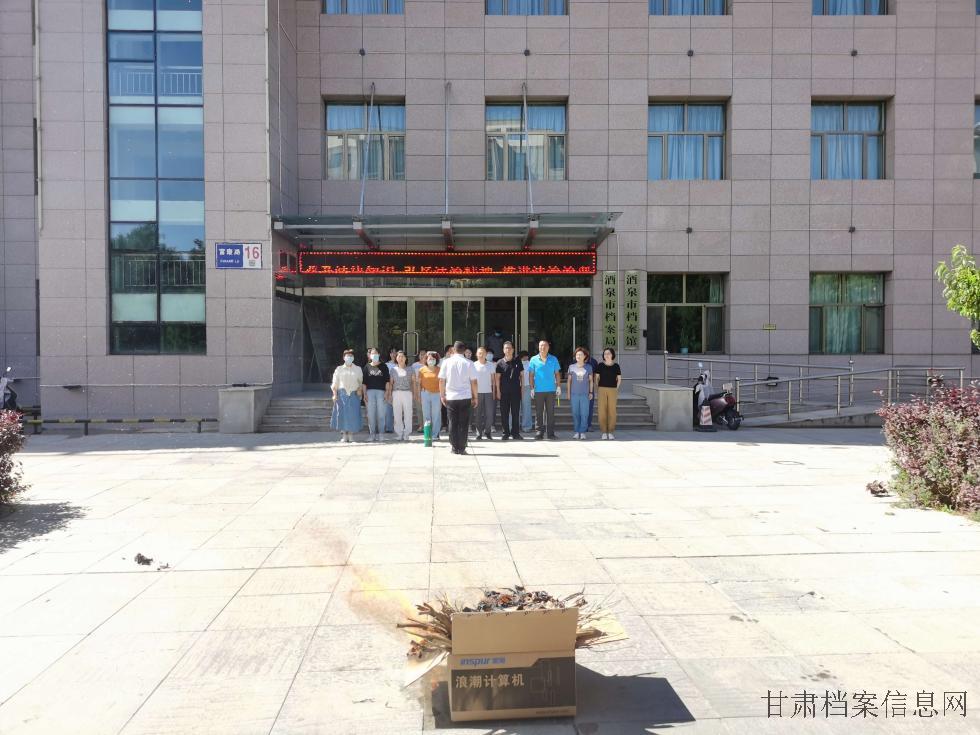 酒泉市.jpg 酒泉市.jpg