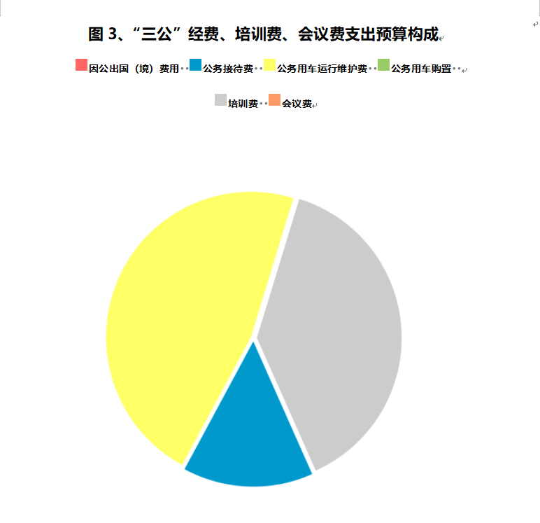 微信图片_20230220140347.png