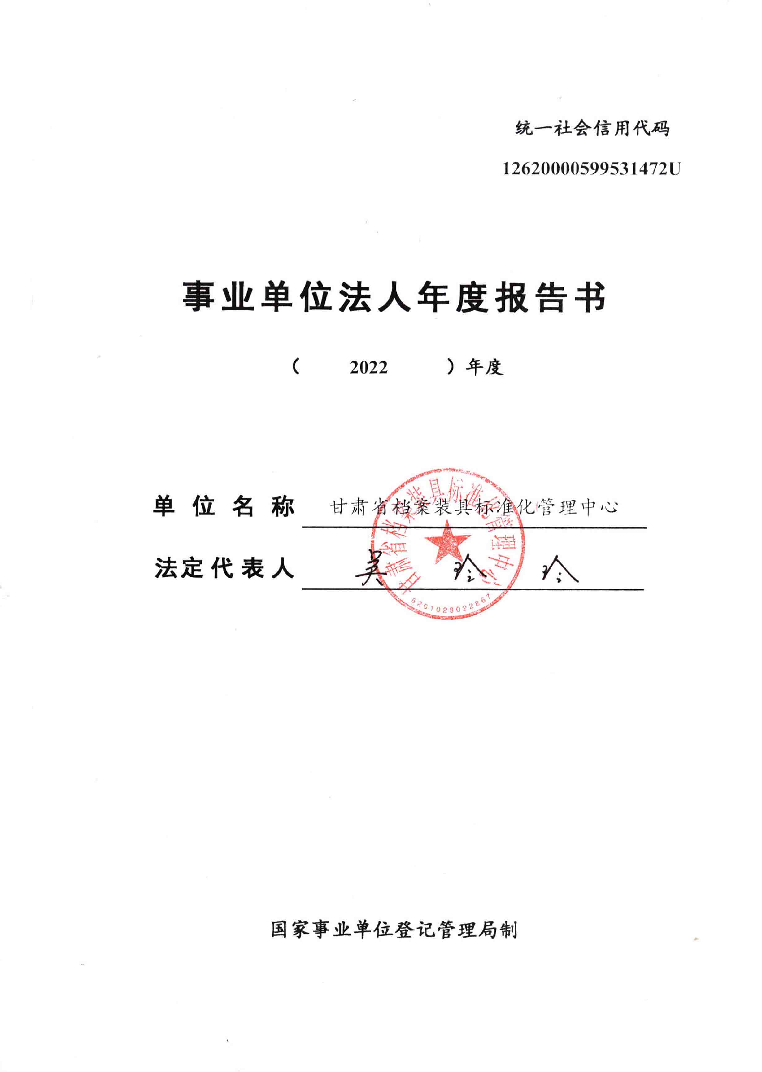 微信图片_20230221095044.jpg