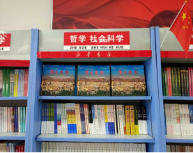 《渭水长歌》被多家图书馆、高校及新华书店收藏上架405.png