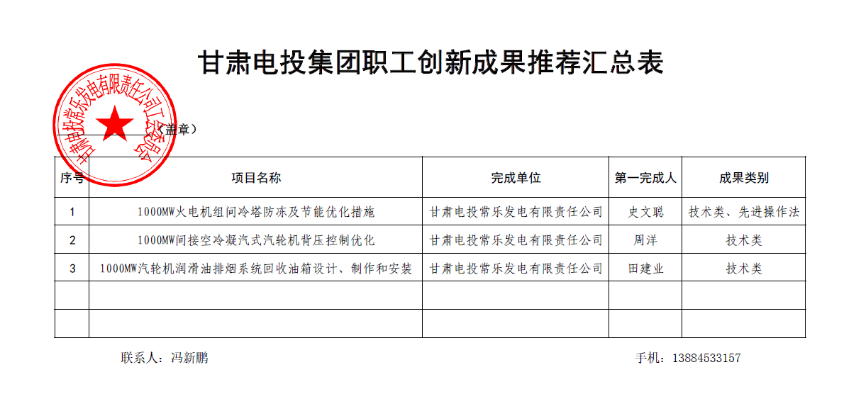 图片23.png