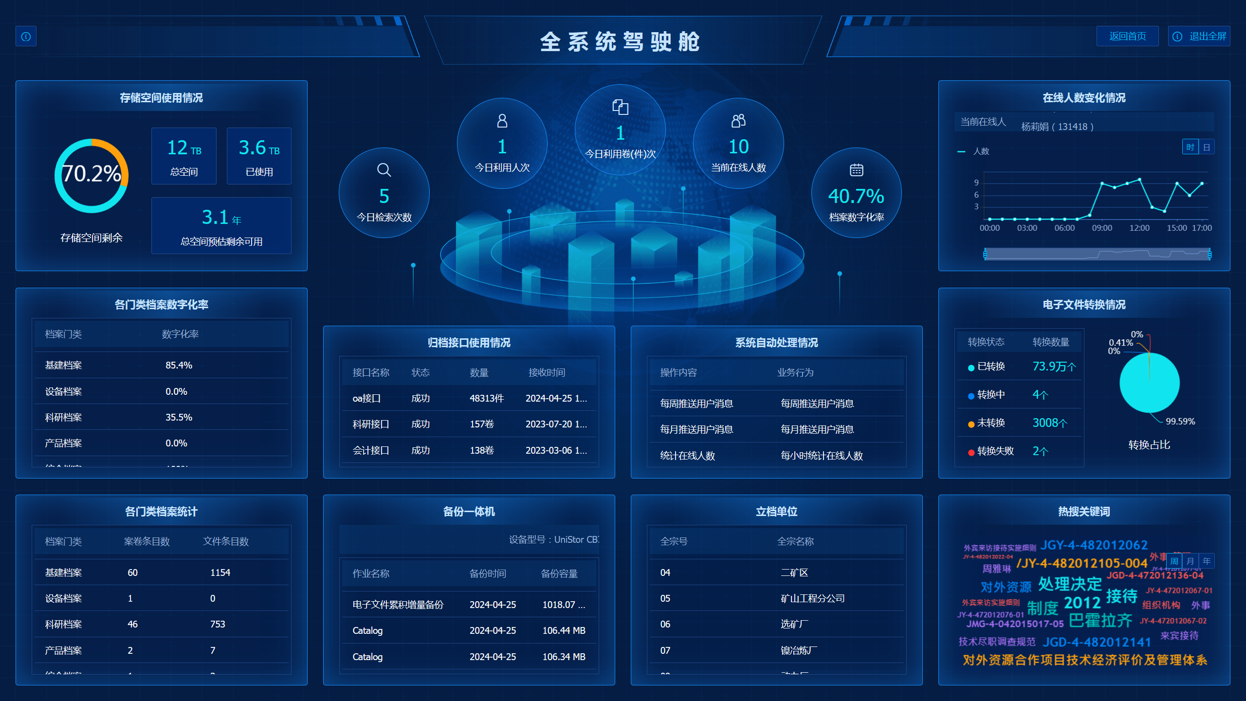 图片2.png