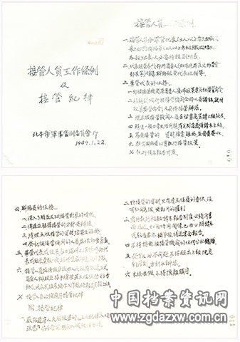 000c29cd1f6927a406b863.jpg
