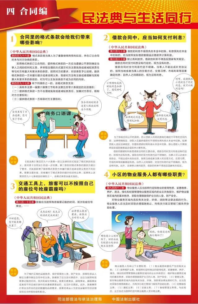 202405110333014.webp.png