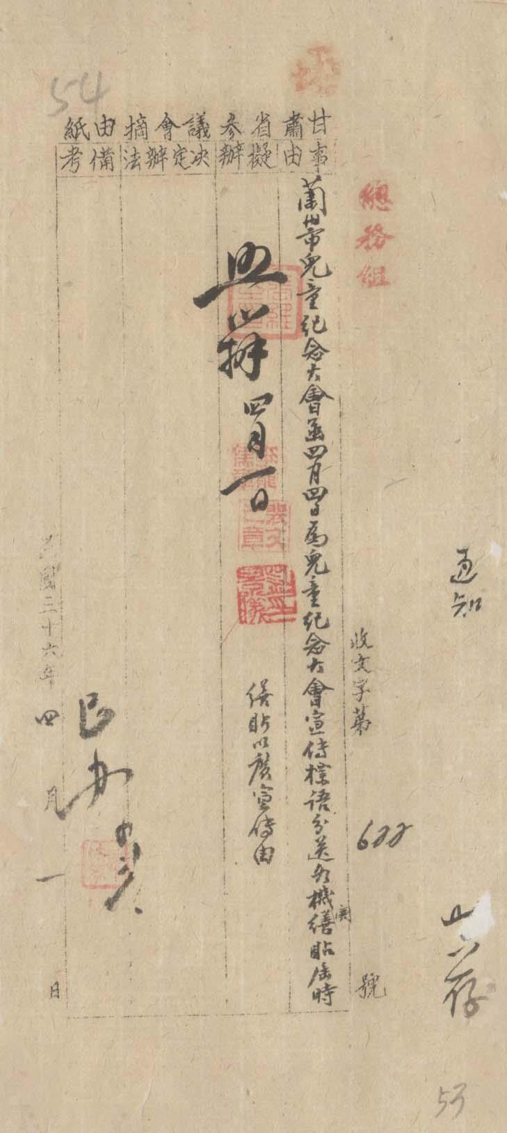 图片 2.png