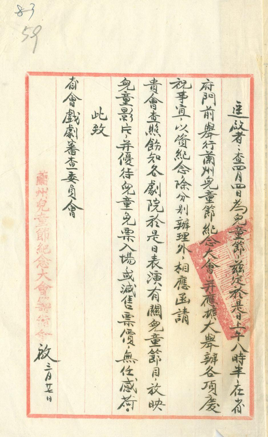 图片 5.png