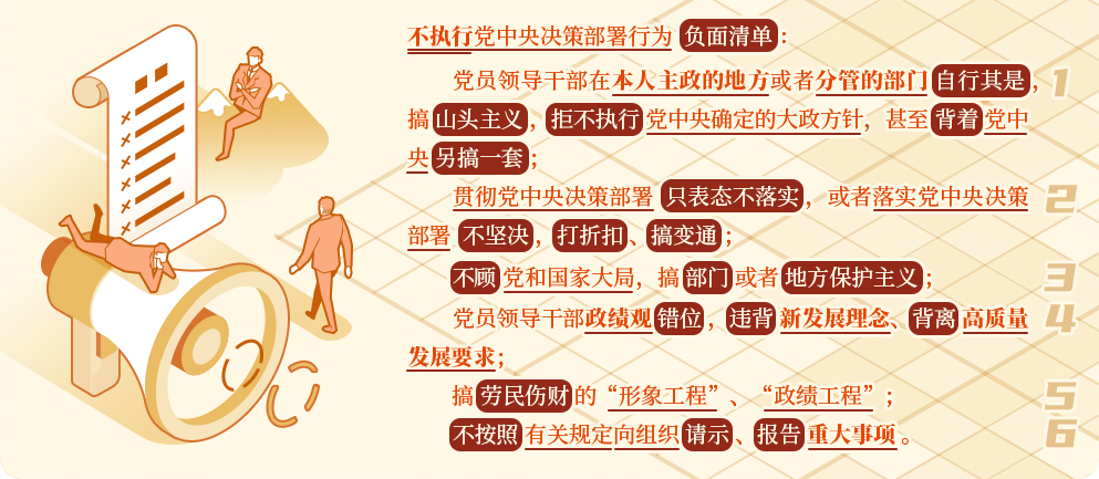 2024050616443155546.png 2024050616443155546.png