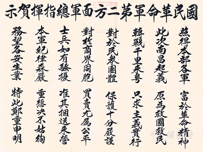 500515_66b7b96e-1a64-480f-ac95-f31ba0a4e722.jpg