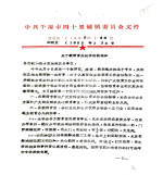 1FDA542F@9855B16A.FBA2DE66.png