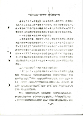 3E104F74@B97E495D.FBA2DE66.png