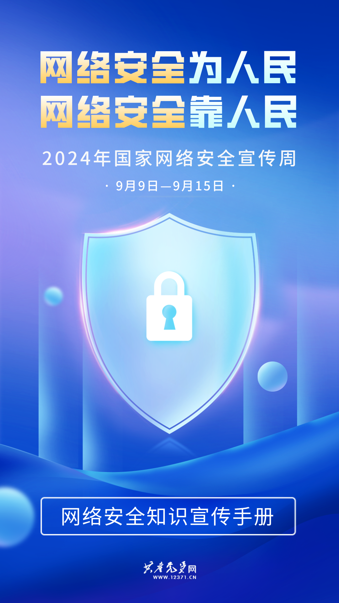 2024091015270564822.png