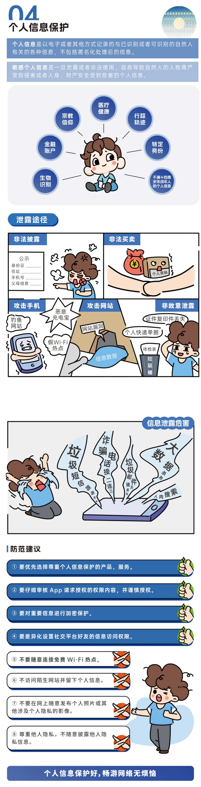 2024091015341953505.png