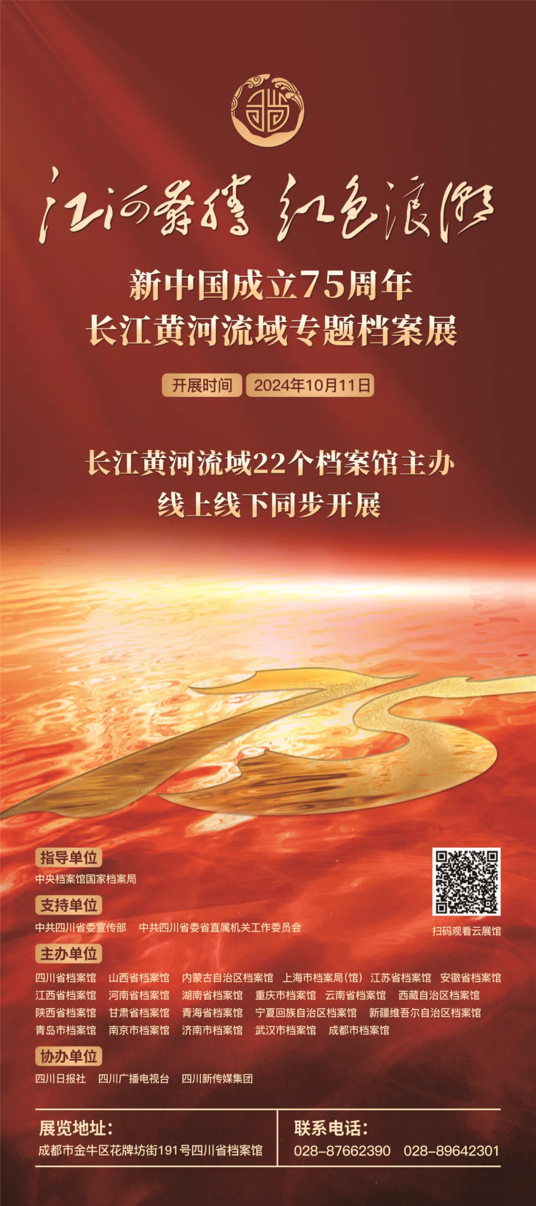 新.png