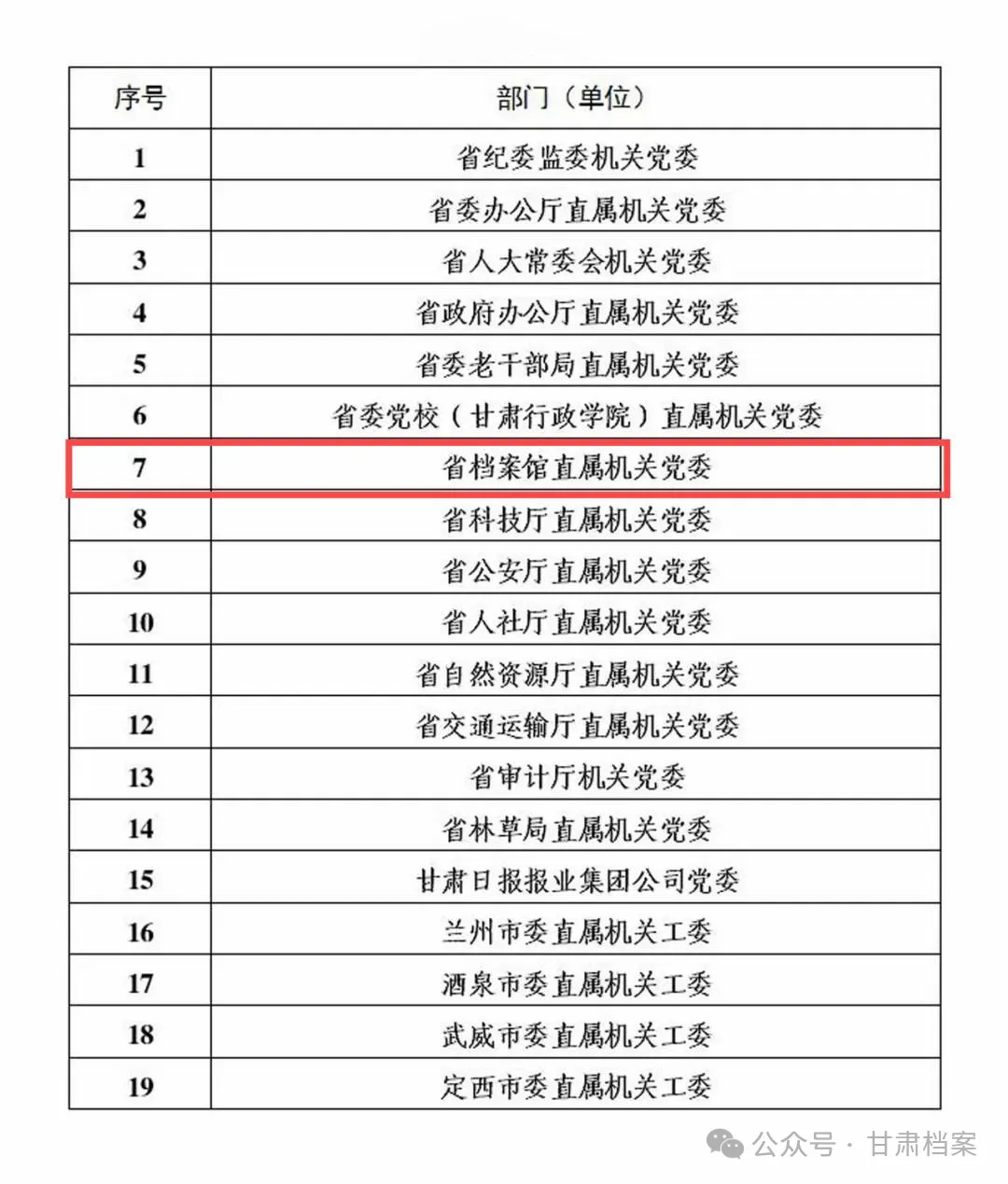 640.webp (2).png