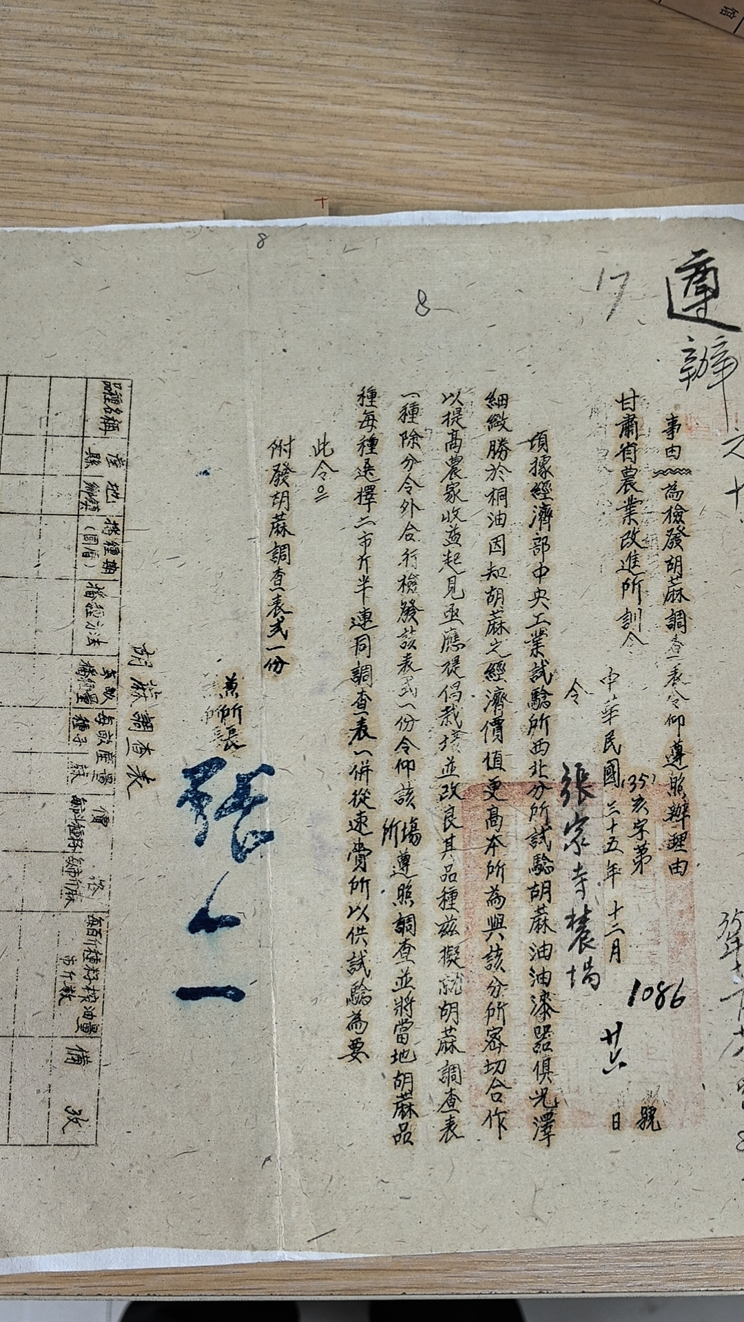 图片 4.png