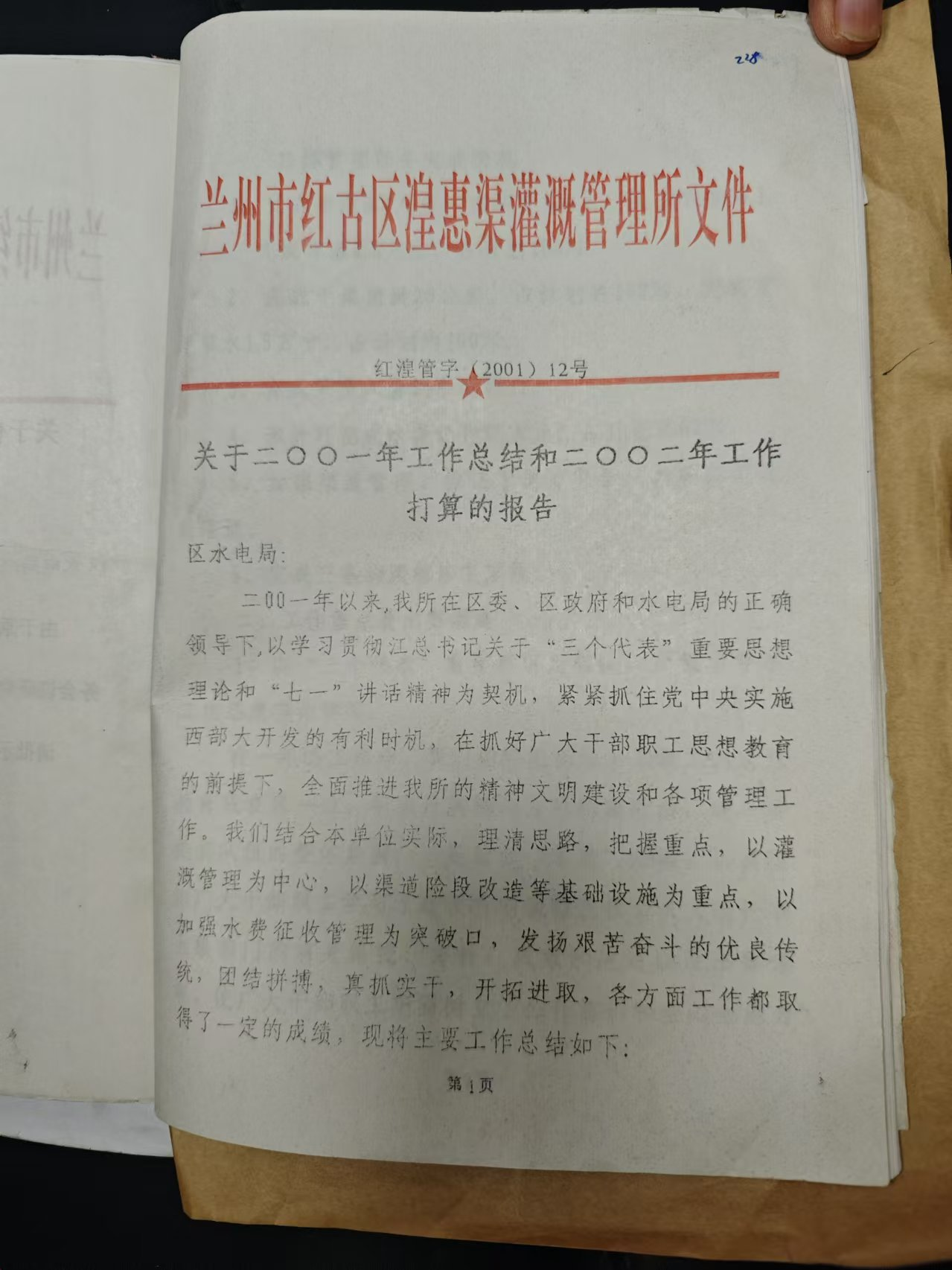 图片 16.png