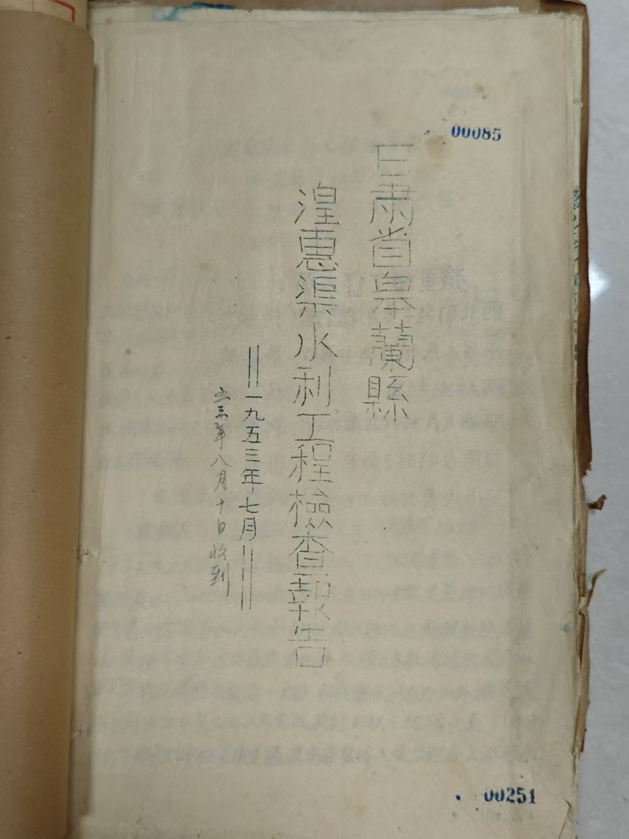 图片 17.png