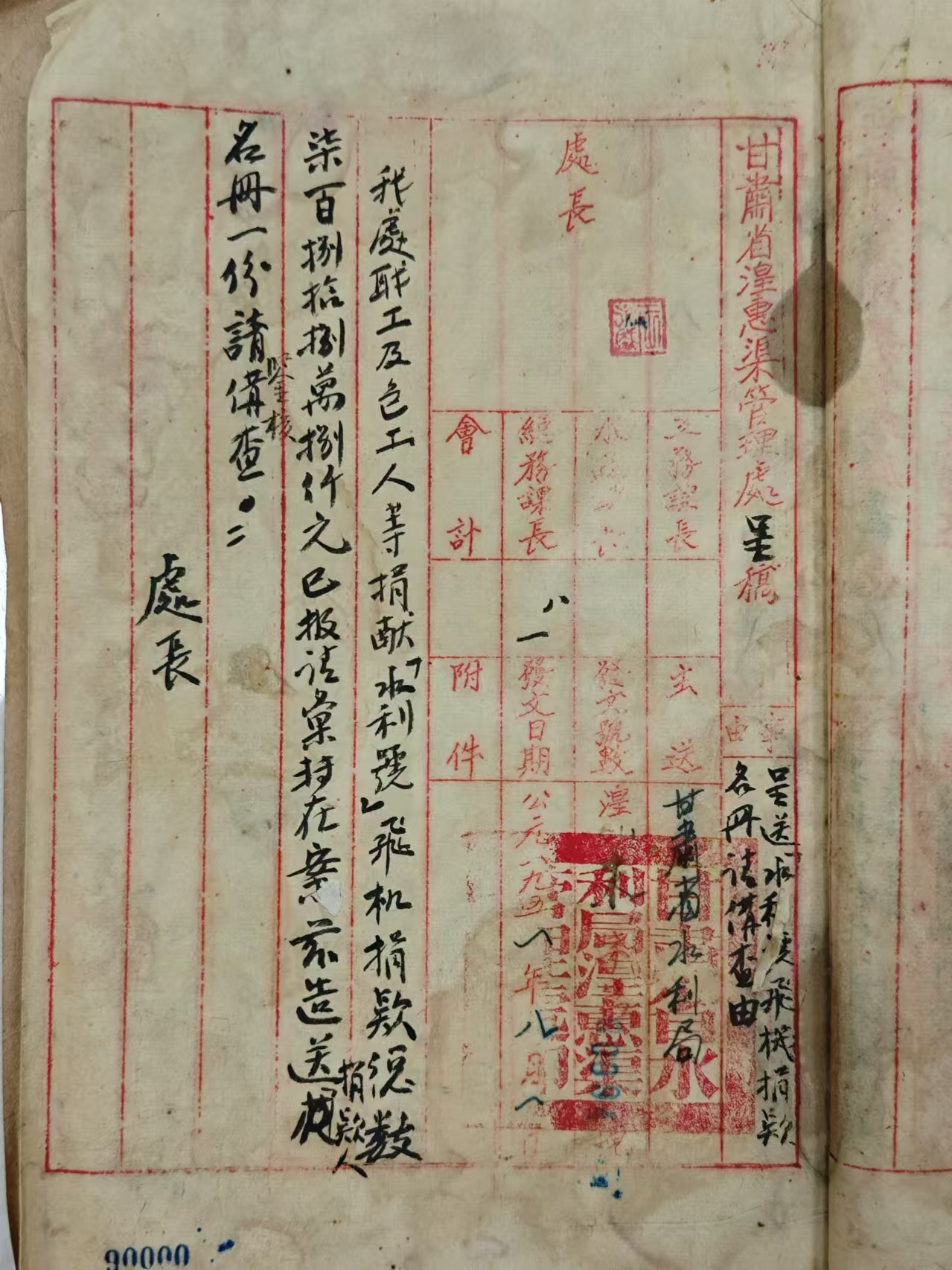 图片 18.png