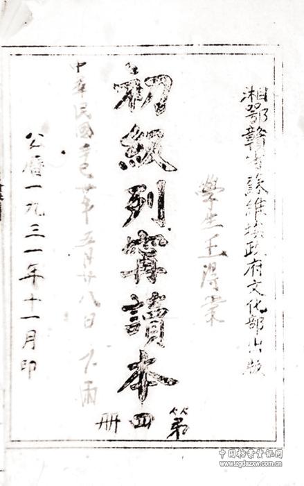 501546_a6e0333c-3a96-4423-8c29-8419c3f5fd97_batchwm.jpg