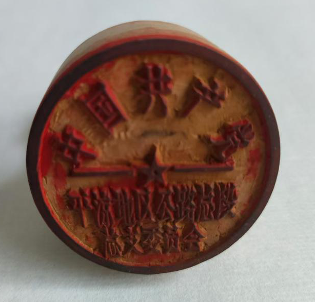 图片5.png