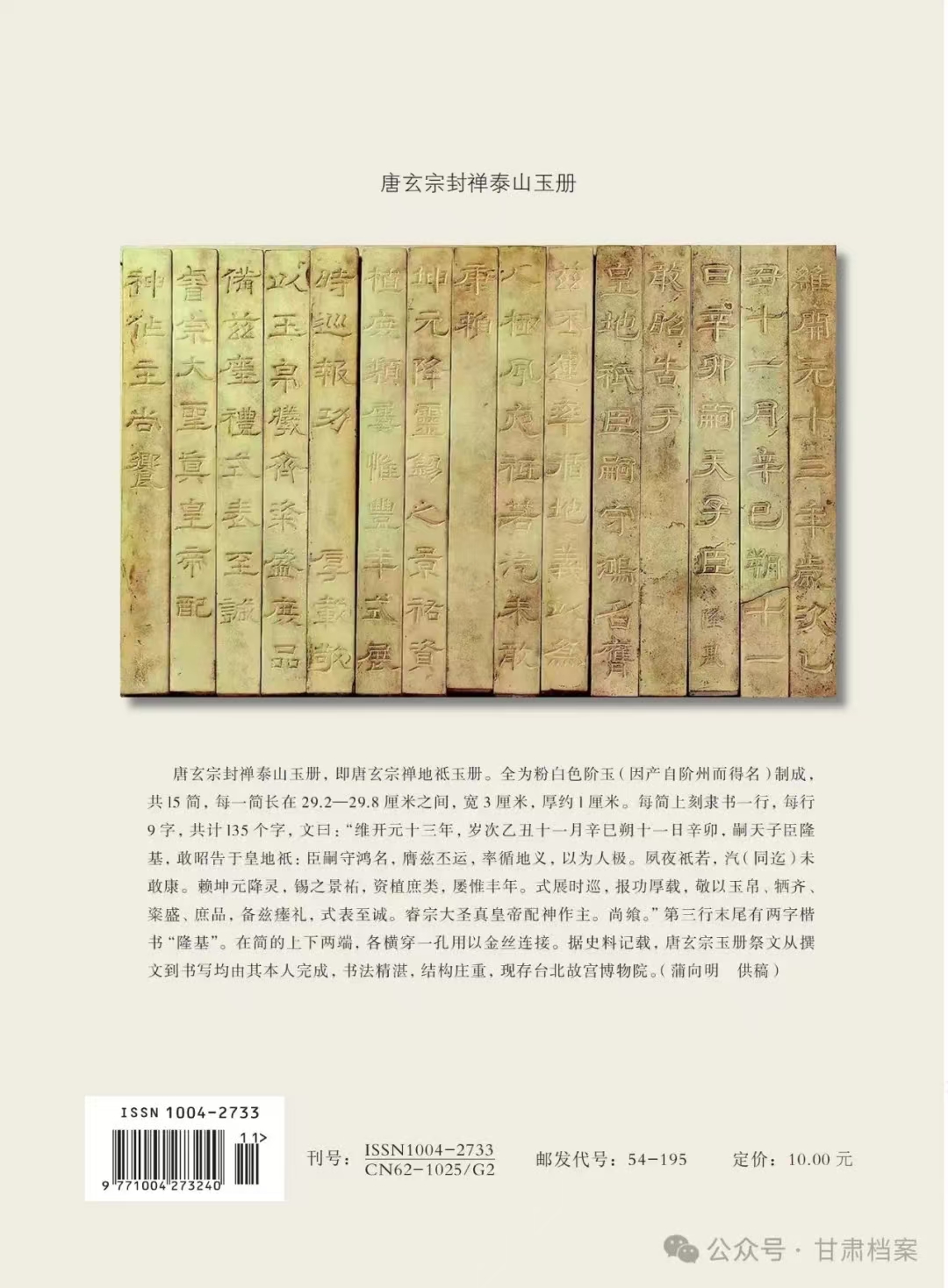 微信图片_20250224152321.jpg
