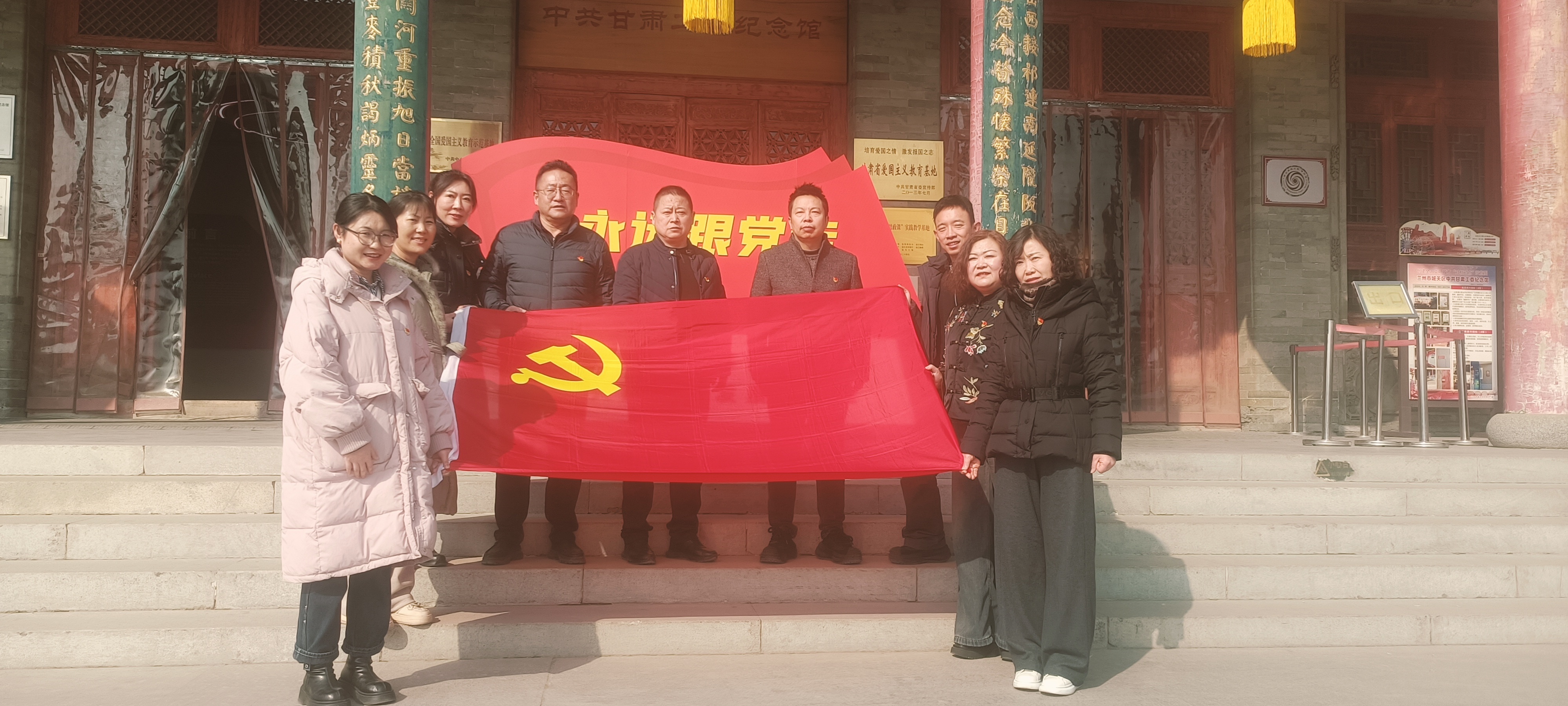 微信图片_20250224174730.jpg