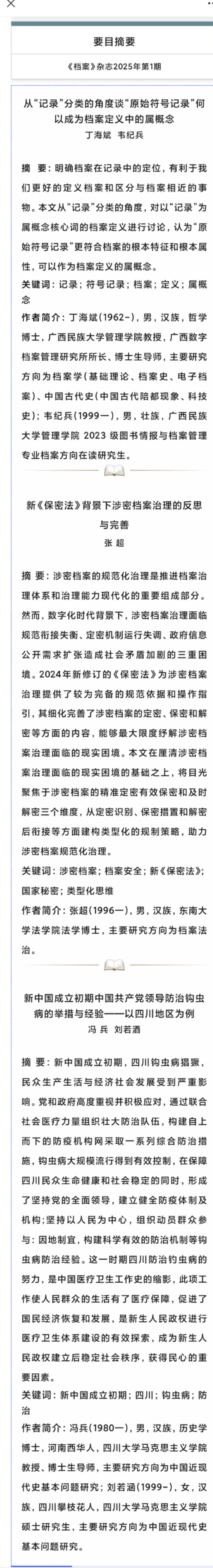 微信图片_20250312175924.jpg
