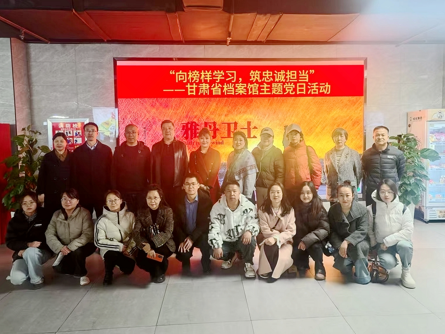 微信图片_20250328152751.jpg