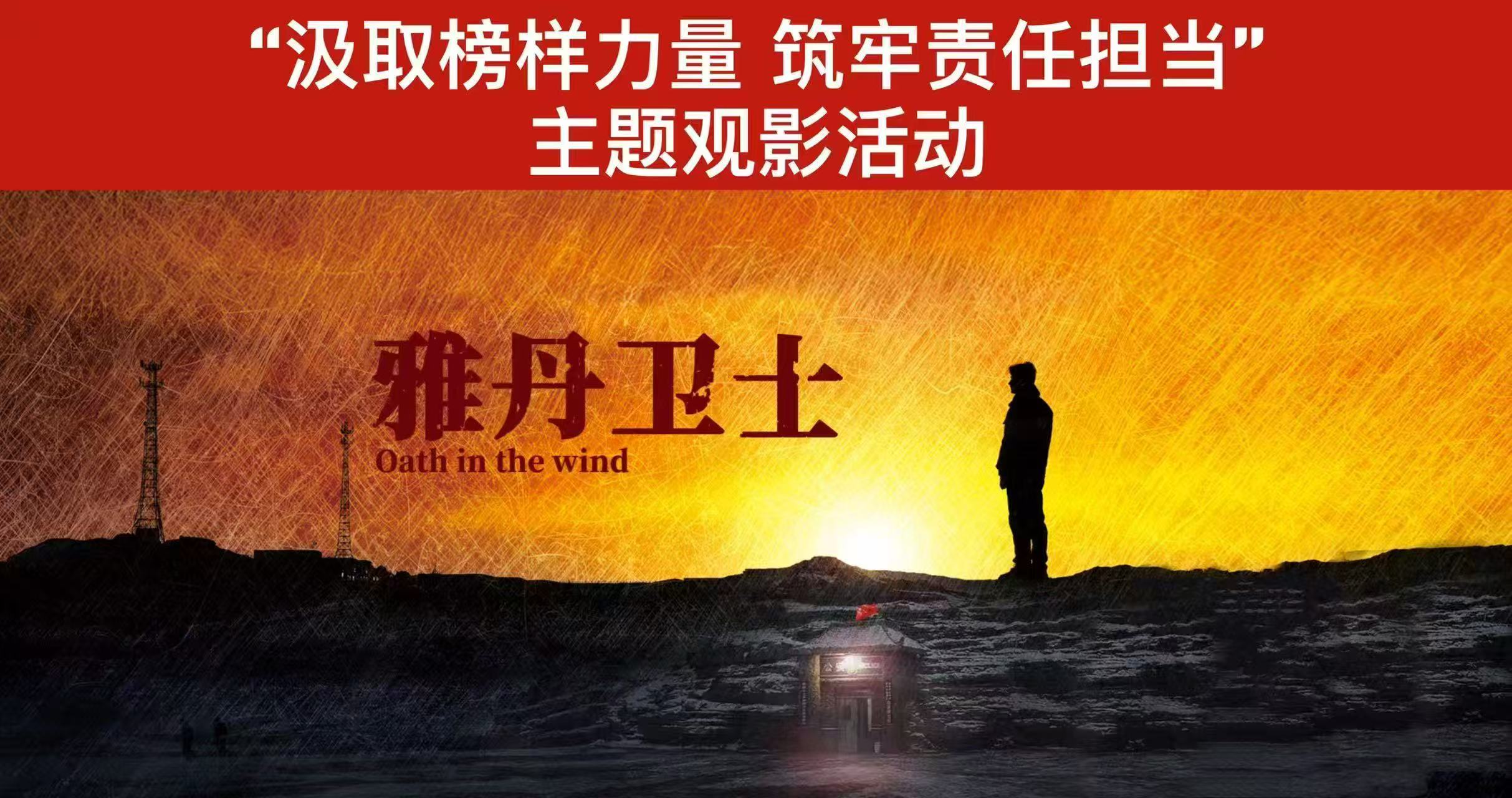 微信图片_20250328152806.jpg