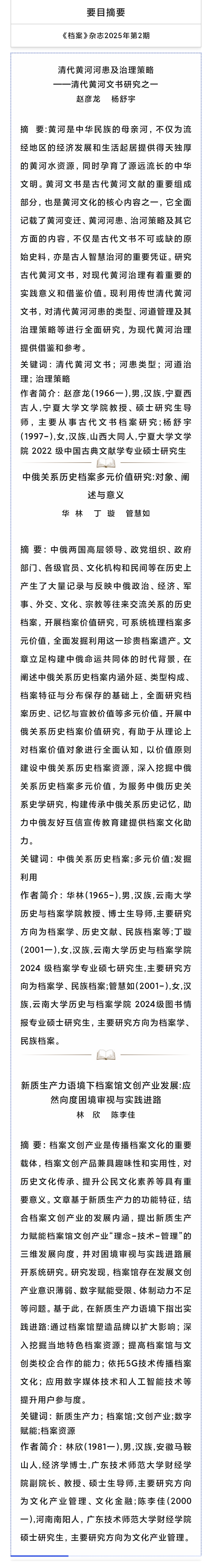 微信图片_20250407161318.jpg