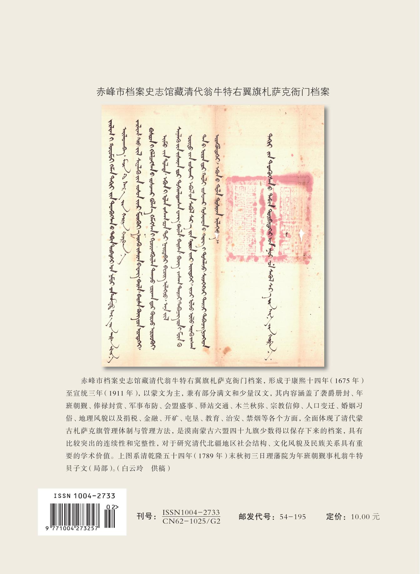 2025年第2期_03.jpg