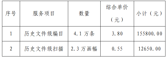 微信图片_20250519163138.png