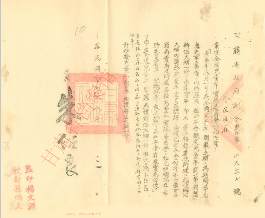 图片 1.png