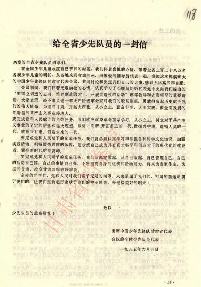 图片 16.png