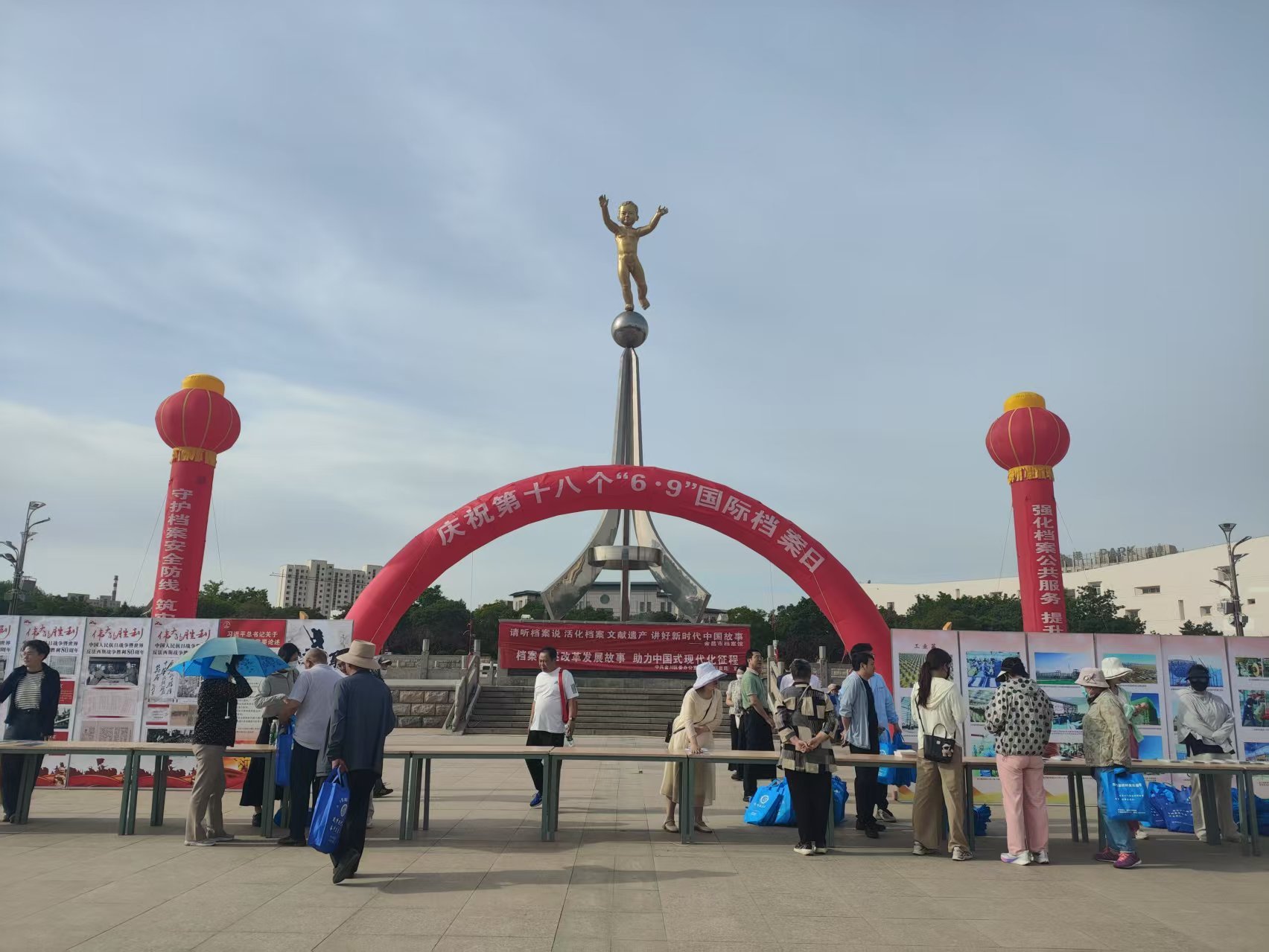 金昌市2.png