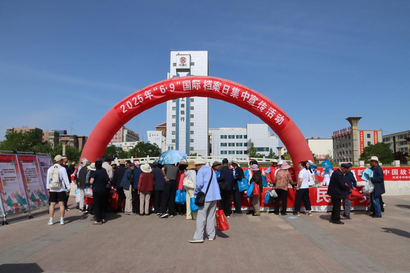 凉州区.png