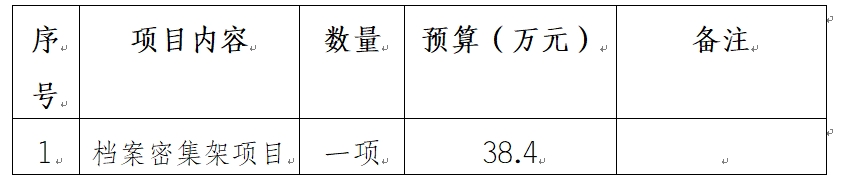 微信截图_20250703144346.png