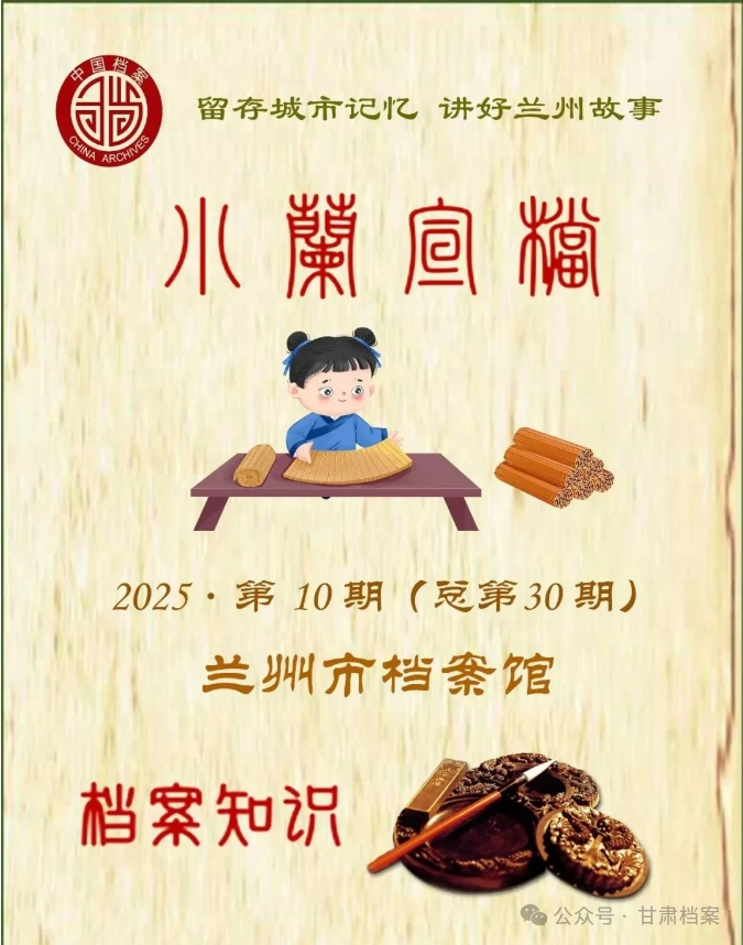 兰州4.png