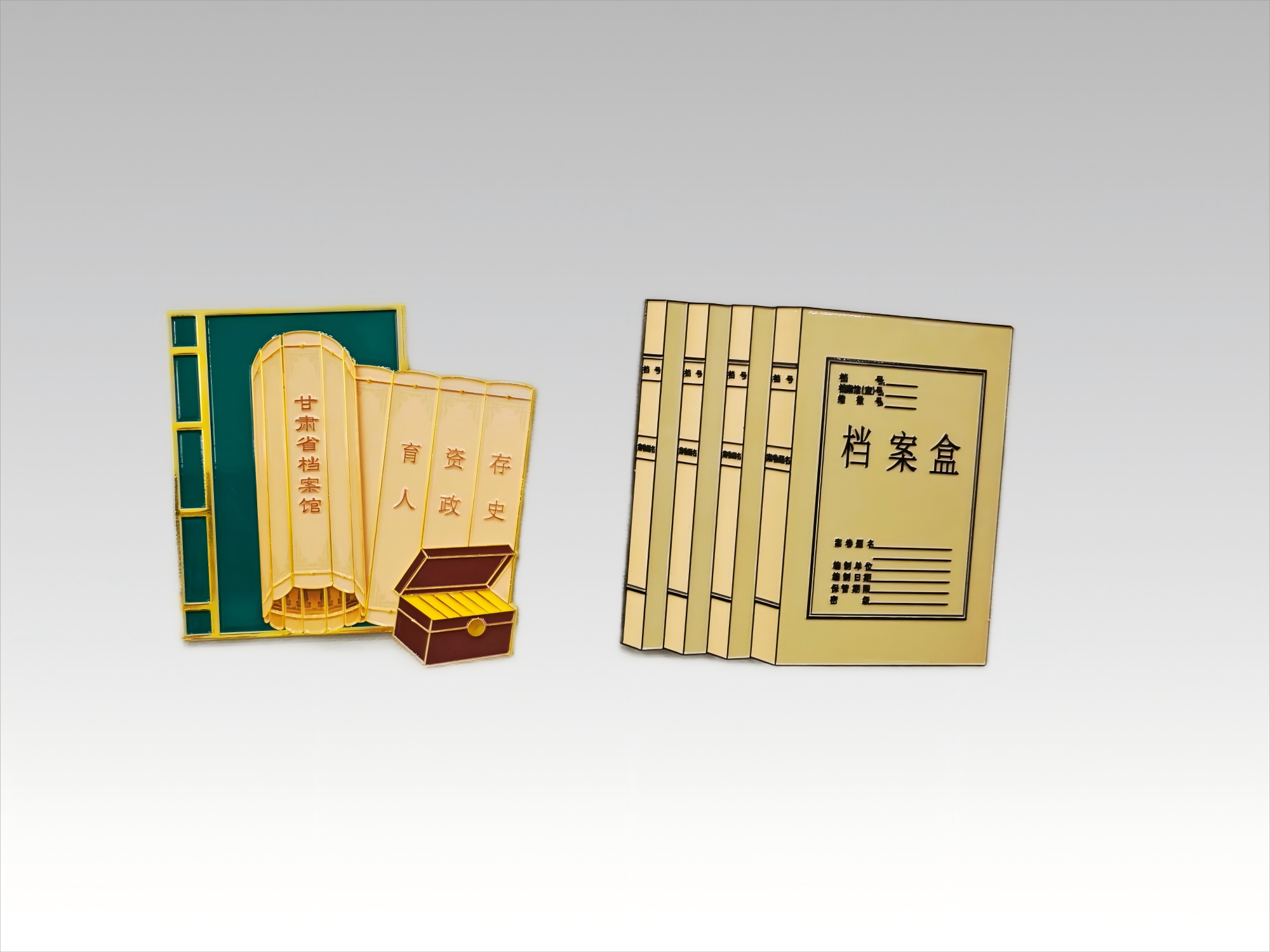 冰箱贴(1).png