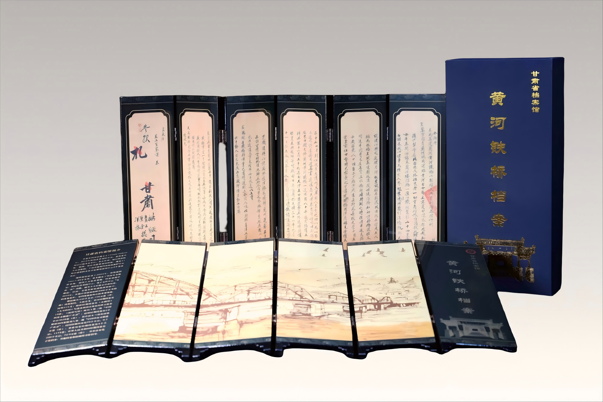 黄河铁桥桌面屏风3(1).png