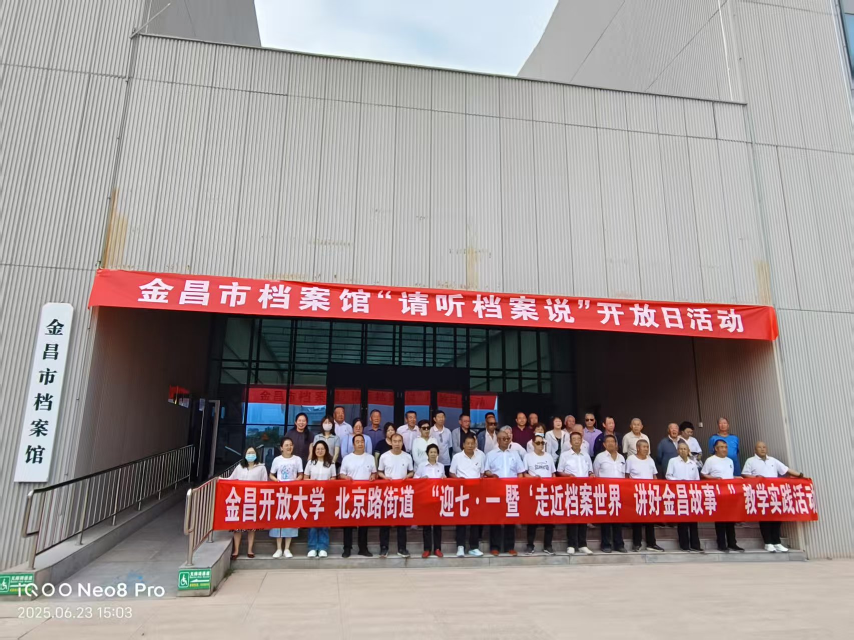 档案馆开放日活动1.jpg
