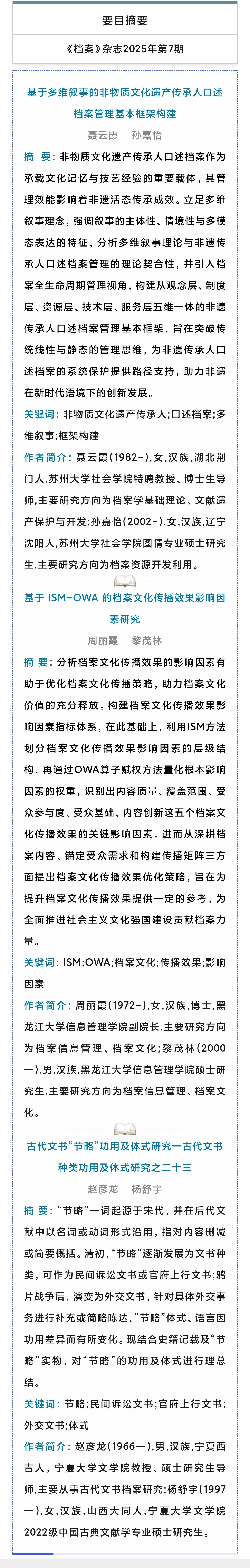 微信图片_20250822162026_135_15.jpg