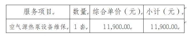 wechat_2025-08-28_144634_290.png