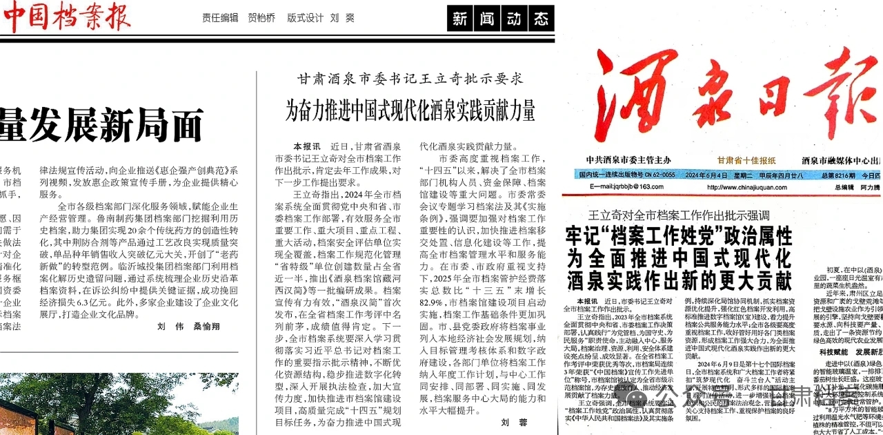 微信图片_20250911175529_213_15.jpg
