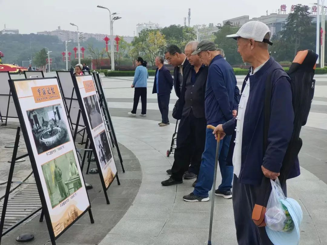 为庆祝中华人民共和国成立75周年，中共平凉市委办公室（市档案局）、平凉市档案馆举办平凉记忆精品老照片档案展览（2024.09）.png