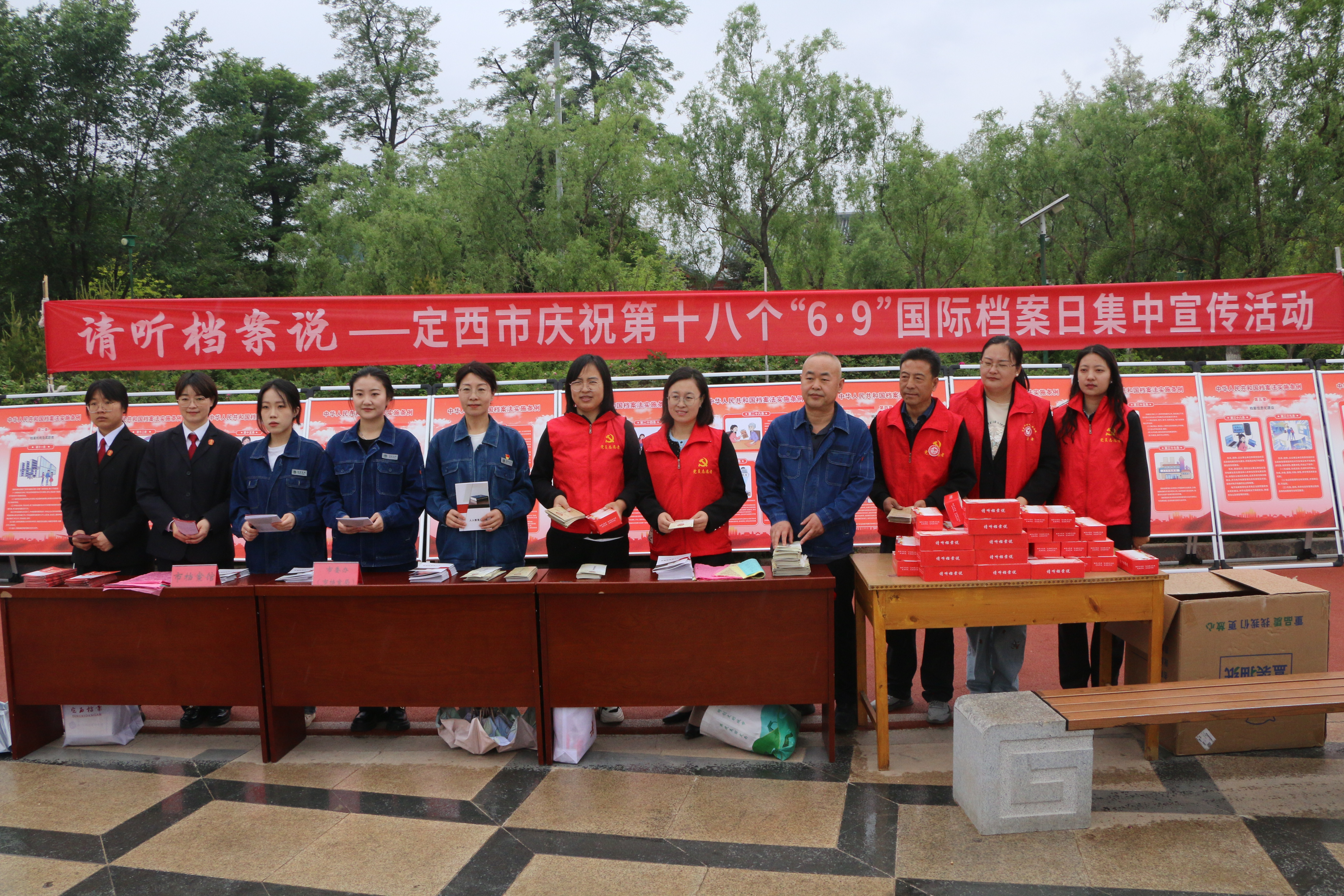 1.2025年6.9国际档案日法治宣传.JPG