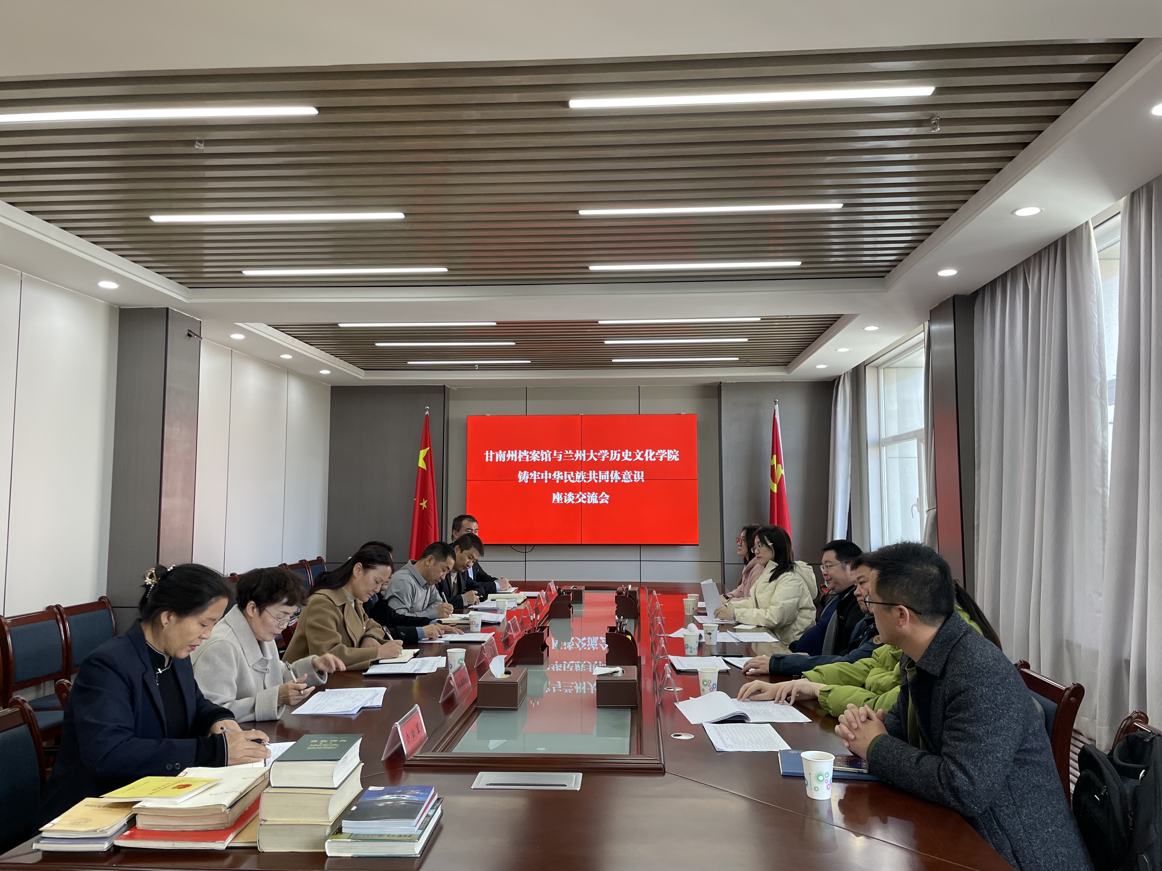 甘南州档案馆与兰州大学历史文化学院开展铸牢中华民族共同体意识座谈交流.JPG