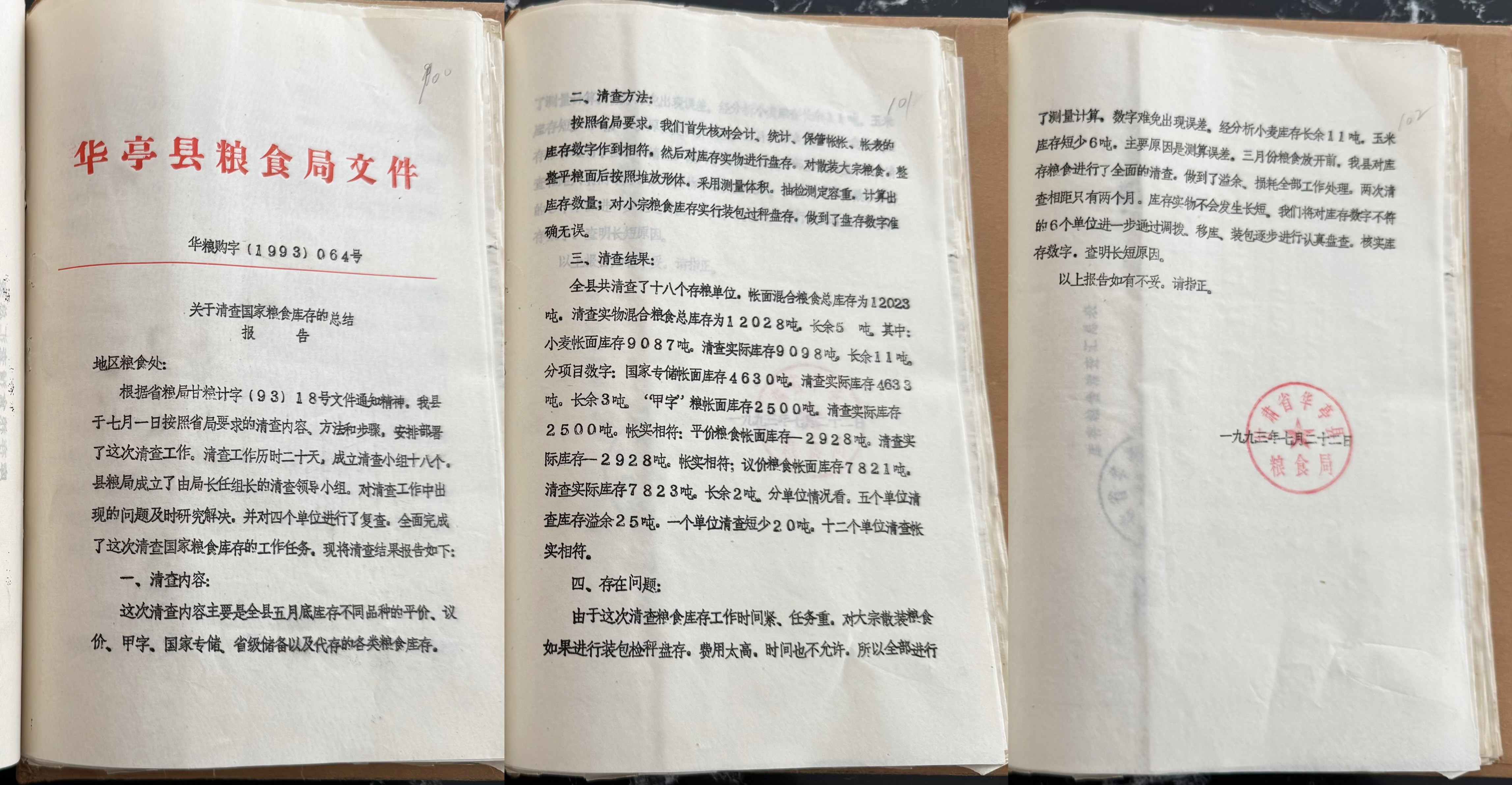 图片 7.jpg 图片 7.jpg