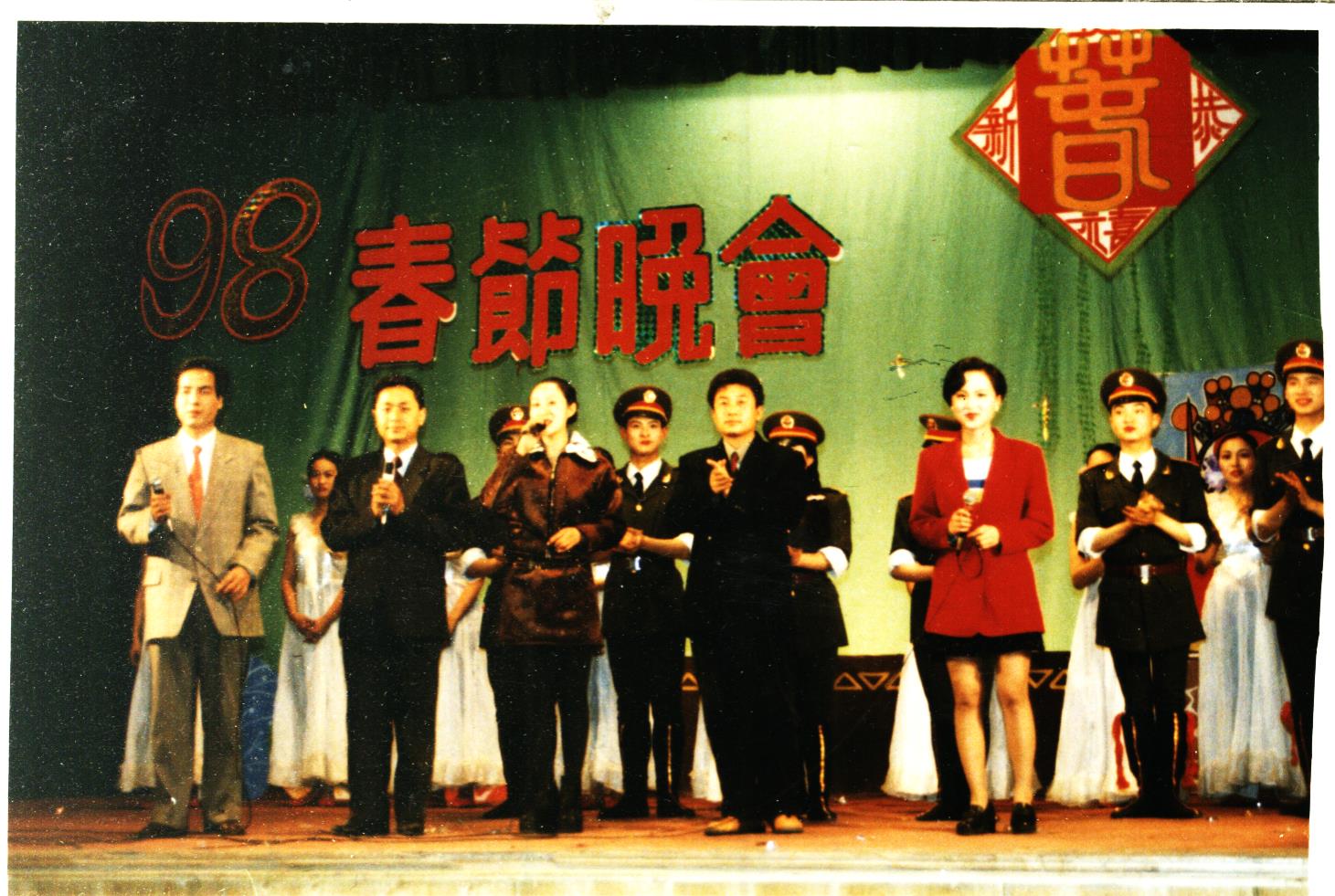 1998年春节晚会.JPG